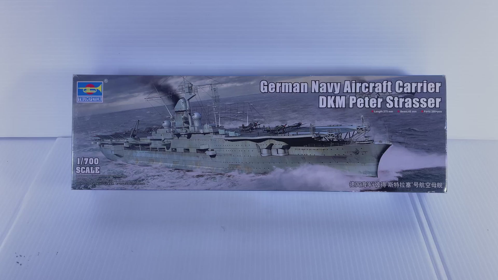 German Navy Aircraft Carrier DKM Peter Strasser 1:700 | PENDING-1692001-07031158-C032 | Trumpeter