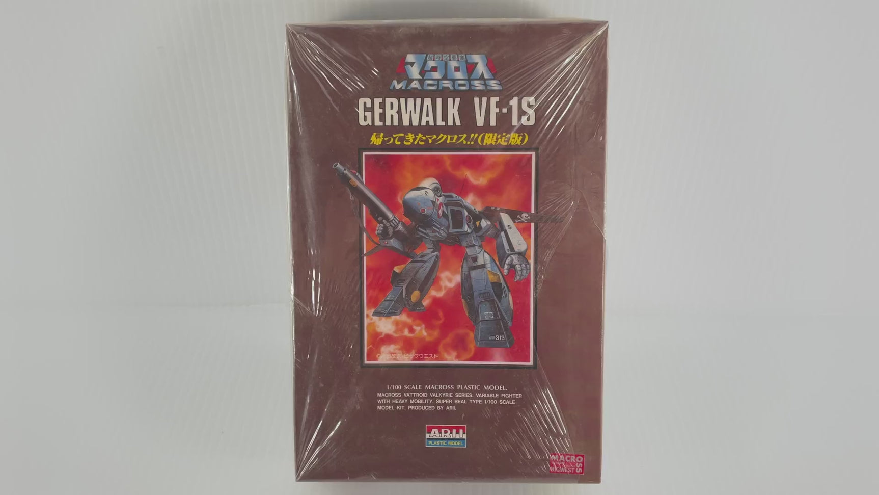 Macross Gerwalk VF-1S 1:100 | PENDING-1692001-07071534-C203 | Arii