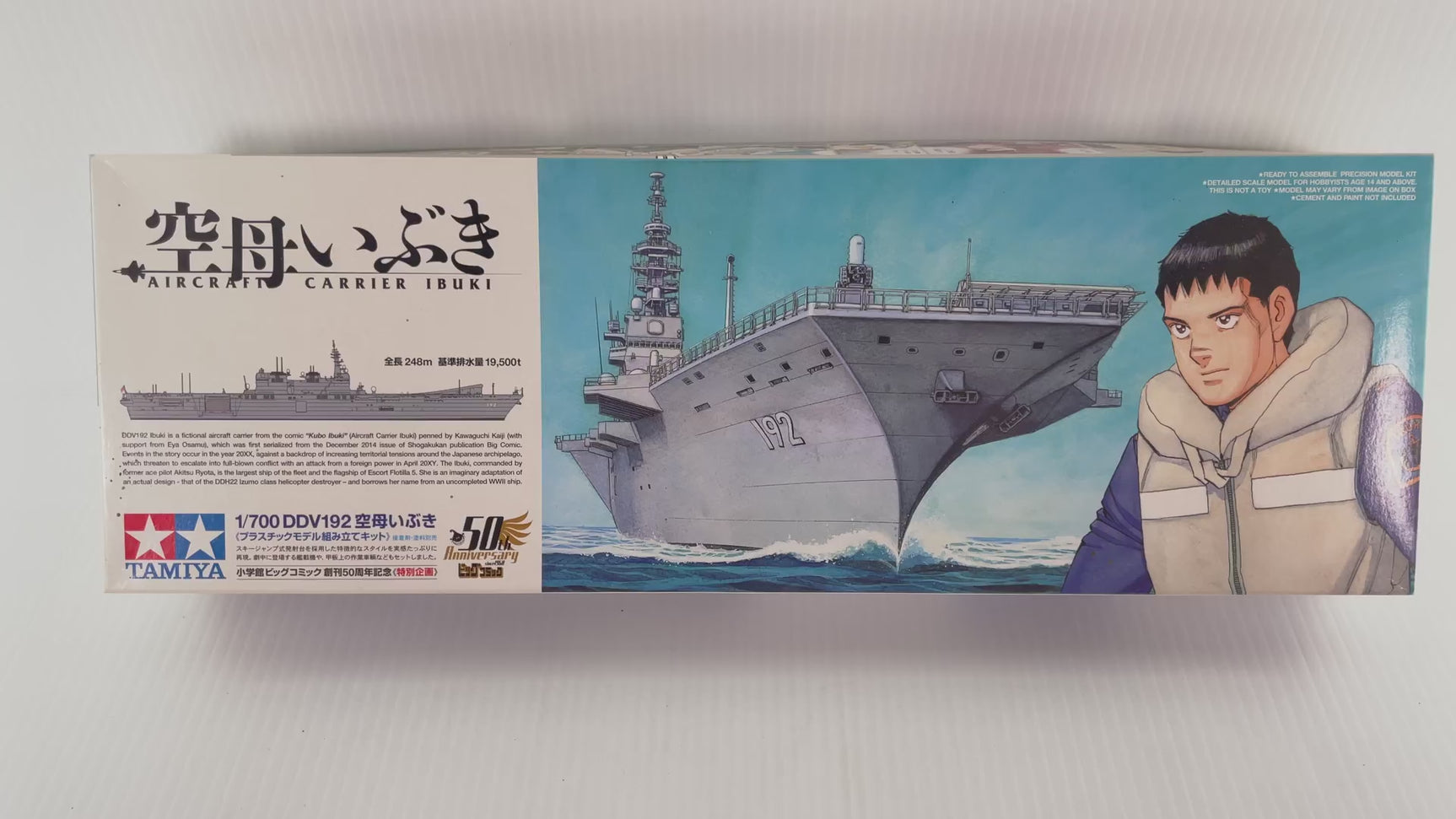 Aircraft Carrier Ibuki DDV192 Ibuki 1:700 | 25413 | Tamiya
