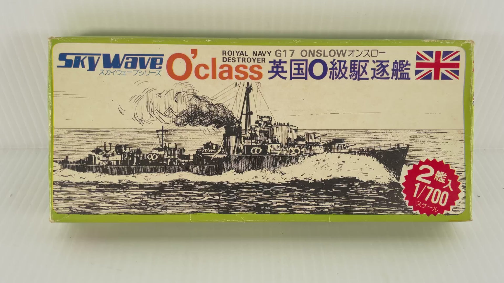 SkyWave O Class Royal Navy G17 Onslow Destroyer 1:700 | PENDING-1692001-07091000-C057 | Needs Brand Review