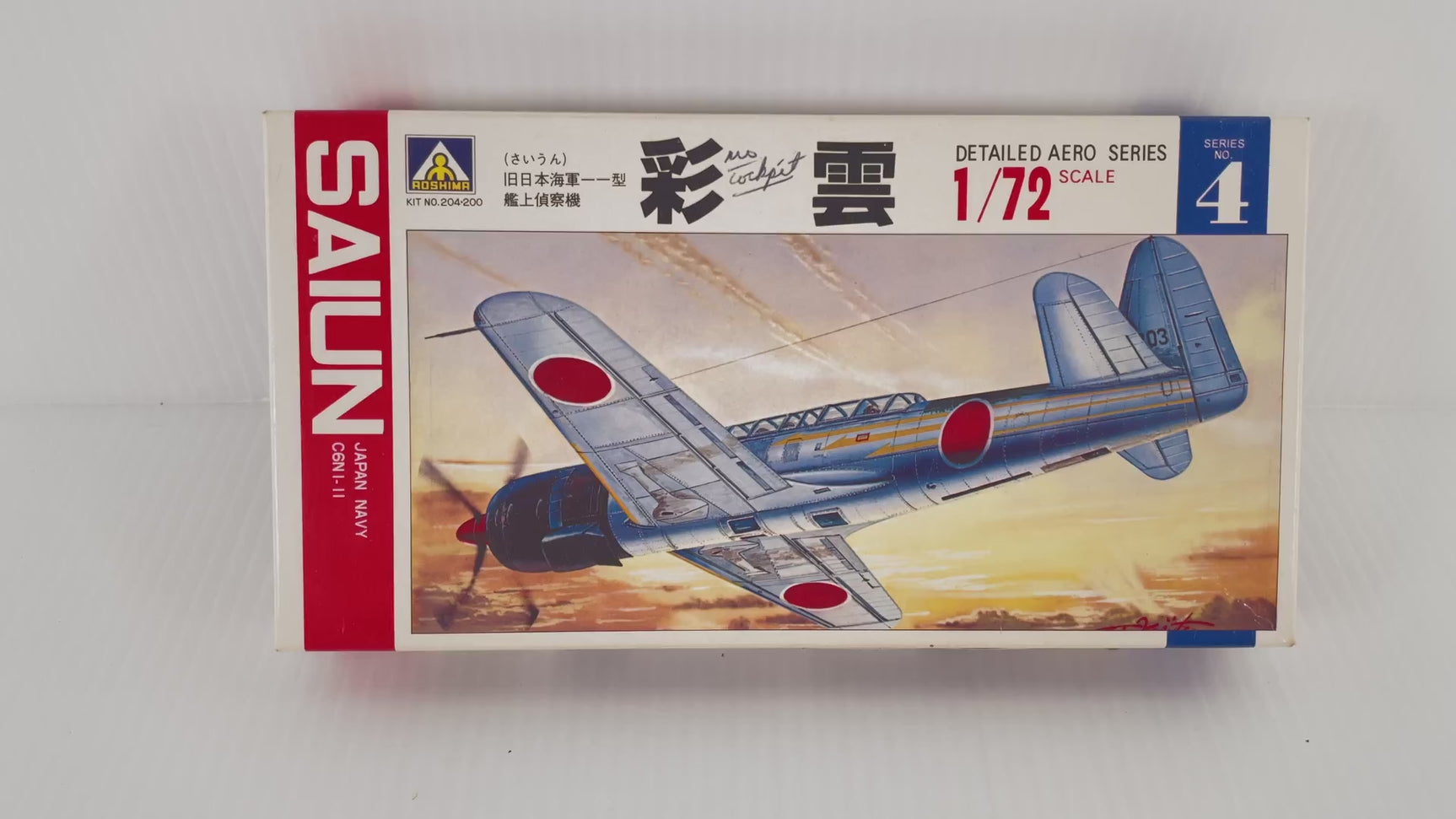 Sailun Goshikisen 1:72 | 204-200 | Aoshima