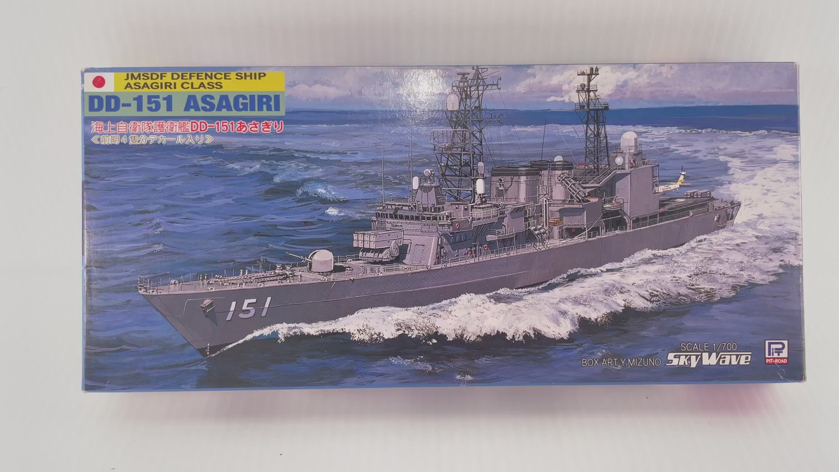 JMSDF Defence Ship DD-151 Asagiri 1:700 | PENDING-1692001-07101133-C191 | Needs Brand Review