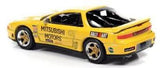 Second Chance Minicar 1991 Mitsubishi 3000GT VR-4 (Yellow) Round2 1:64 Diecast | SCM130 | Round2