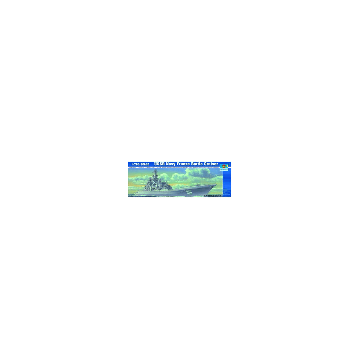 Source reference image for USSR Navy Frunze Battle Cruiser | 05708 | Trumpeter