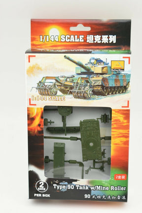Model kit set: Two 1:144 scale Type 90 tanks with mine roller for MiniHobby 82117