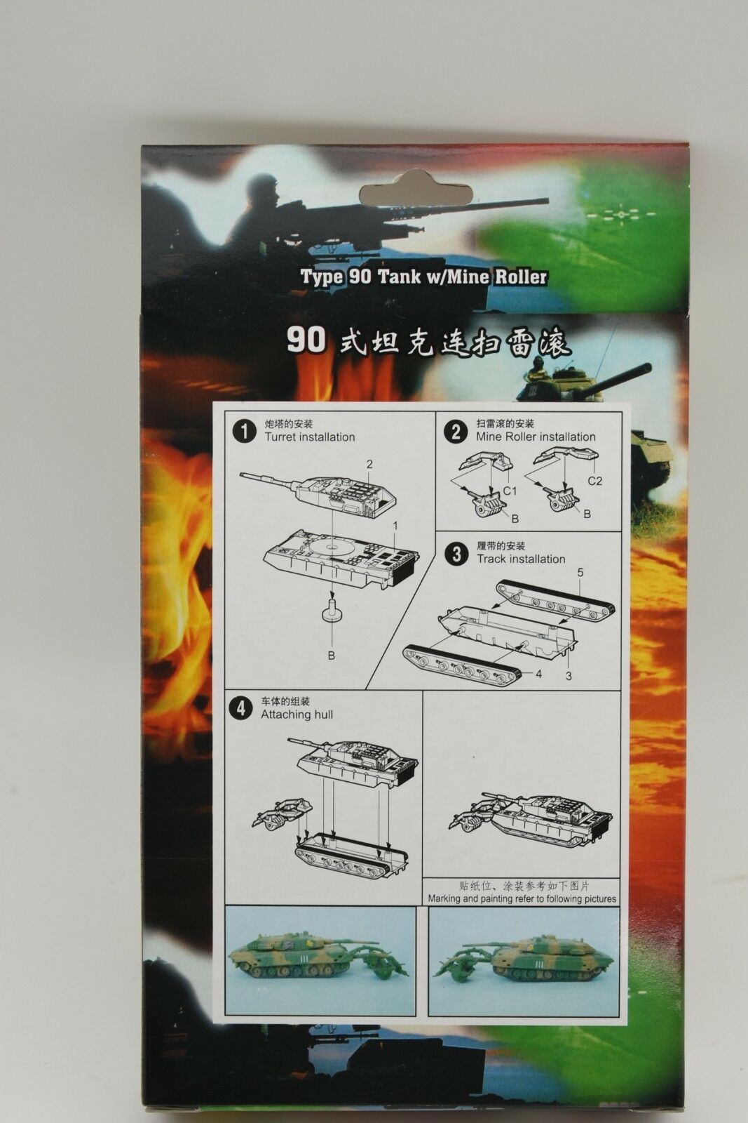 Type 90 Tanks w/ Mine Roller | 82117 | MiniHobby – ProTinkerToys.com