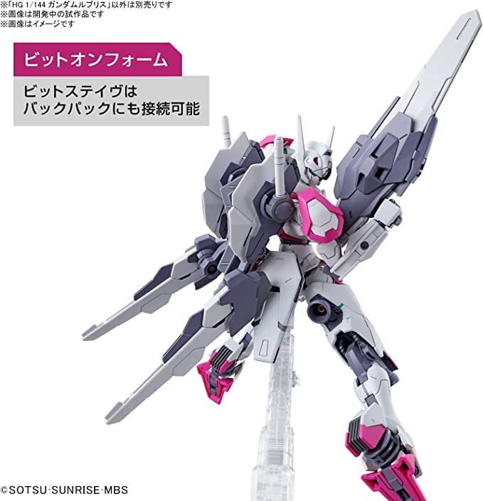 Mobile Suit Gundam The Witch of Mercury Gundam LFRITH | 2587102 | Bandai