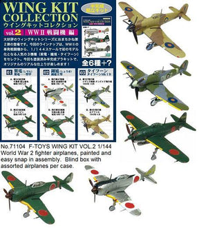 Assortment of WWII fighter airplane model kits for assembly for BCmini 71104