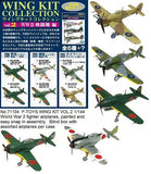 F-Toys Wing Kit Vol.2 | 71104 | BCmini