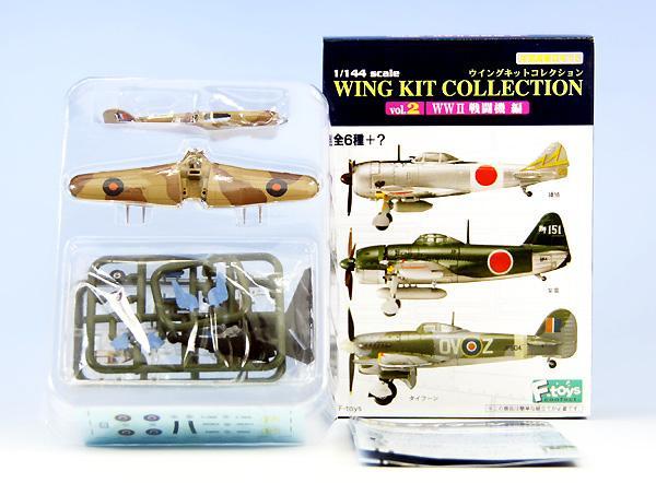 F-Toys Wing Kit Vol.2 | 71104 | BCmini – ProTinkerToys.com