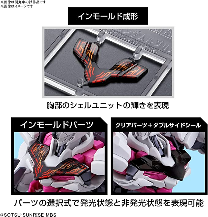 Mobile Suit Gundam The Witch of Mercury Gundam LFRITH | 2587102 | Bandai