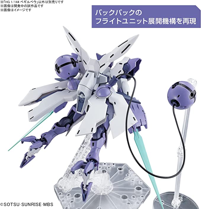 Mobile Suit Gundam The Witch of Mercury Gundam BEGUIR-BEU | 2587103 | Bandai