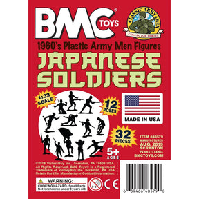 Box art for BMC 1960s Japanese Soldiers action figures for 48579