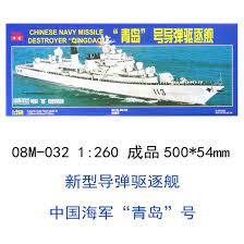 Chinese Missile Destroyer Qingdao model 1:260 | DFD032 | Kitech Model Company-Arii-[variant_title]-ProTinkerToys