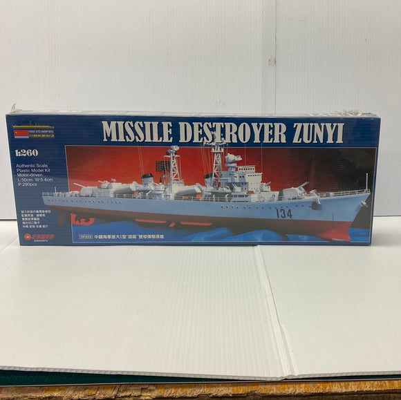 Chinese Missile Destroyer 