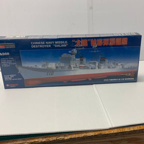 Model kit box for Chinese Navy Missile Destroyer "Dalian," 1:260 scale for Zhengdefu DF020