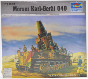 Model kit box art showing a large historical artillery piece, the Mörser Karl-Gerät 040 for Trumpeter 0101