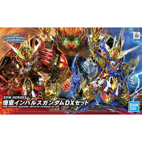 SDW Heroes Wukong Impulse Gundam DX Set | 5061783 | Bandai-Bandai-[variant_title]-ProTinkerToys