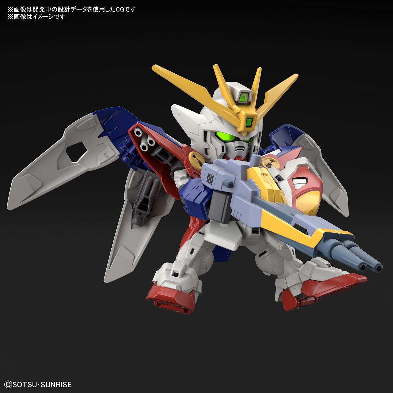 Wing Gundam Zero SD Gundam Ex-Standard | XXXG-00W0 | Bandai