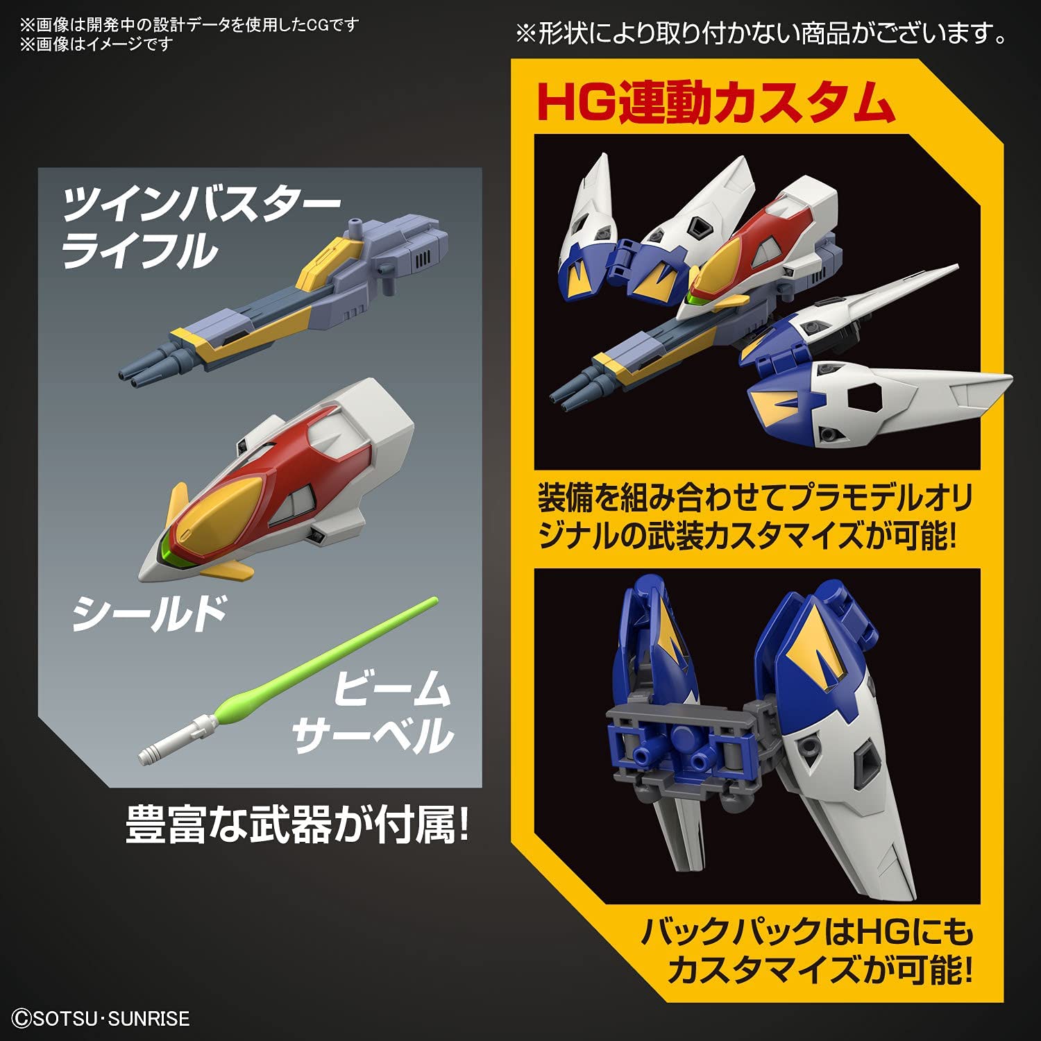 Wing Gundam Zero SD Gundam Ex-Standard | XXXG-00W0 | Bandai