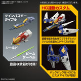 Wing Gundam Zero SD Gundam Ex-Standard | XXXG-00W0 | Bandai-Bandai-[variant_title]-ProTinkerToys